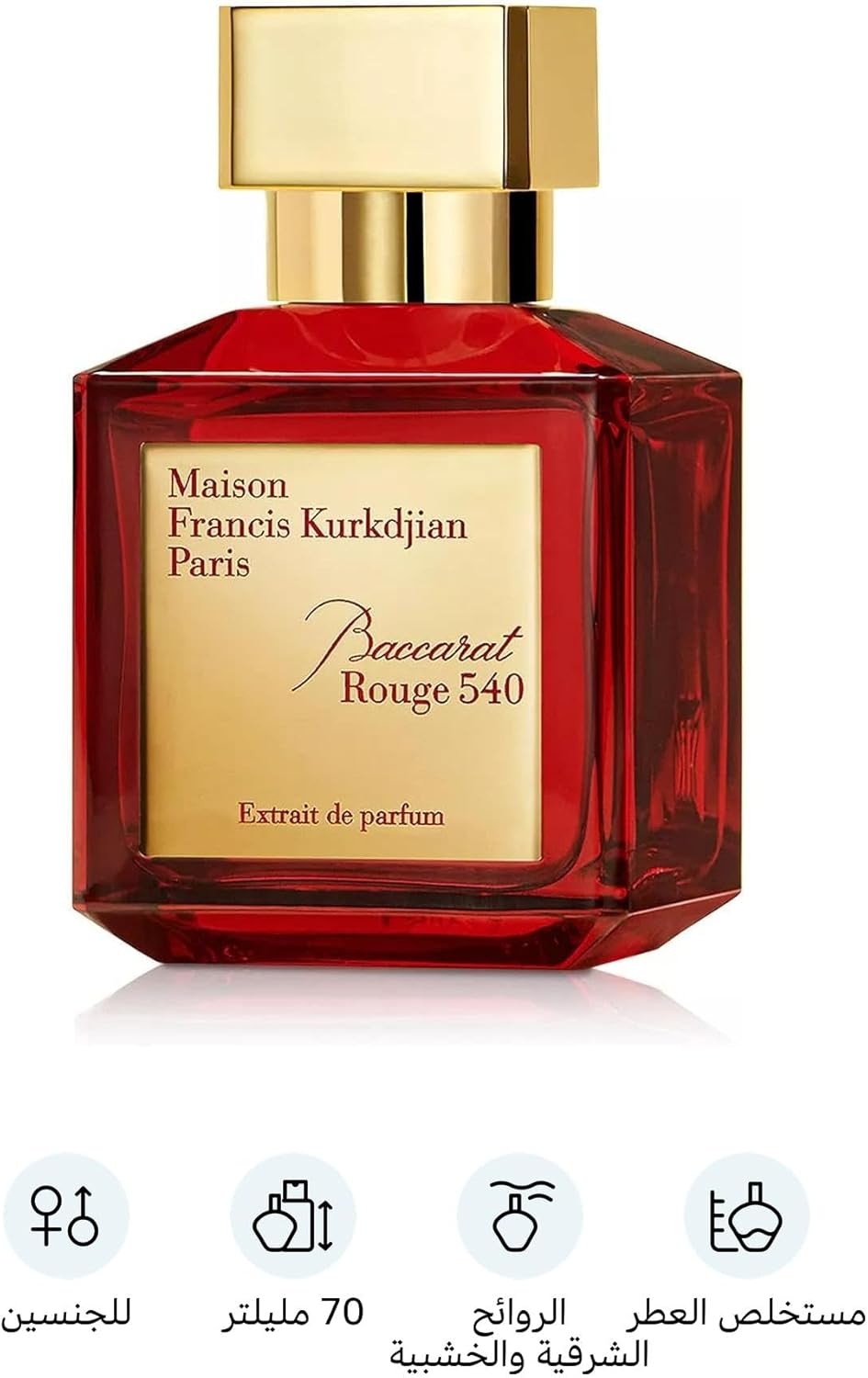 Maison Francis Kurkdjian Baccarat Rouge Extrait